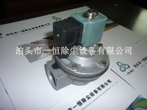 DMF-Z-25電磁脈沖閥-脈沖電磁閥廠(chǎng)家