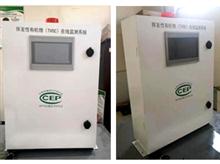 VOC在線(xiàn)監測-VOC在線(xiàn)監測系統