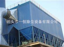 清灰脈沖袋式除塵器-離線(xiàn)清灰脈沖袋式除塵器