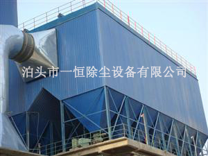 清灰脈沖袋式除塵器-離線(xiàn)清灰脈沖袋式除塵器